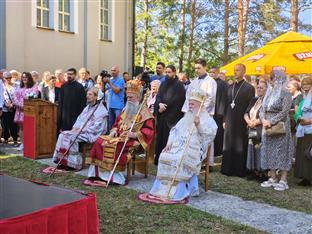 БиХ - Митрополија дабробосанска