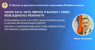 Република Српска - ЦДПИ - Милаковић