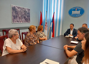 Република Српска - Tребиње - Градска управа