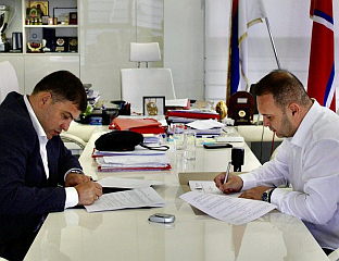 Република Српска - Источно Сарајево - Градска управа