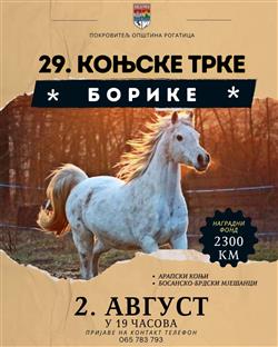 Република Српска - Рогатица - најава
