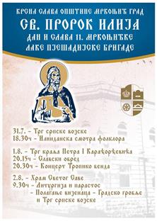 Република Српска - Мркоњић Град - најава