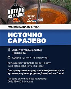 Република Српска - Хуманитарна организација "Срби за Србе" - најава