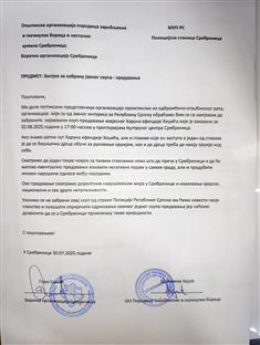 Република Српска - Којић