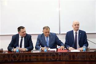 Република Српска - Бањалука - Универзитет