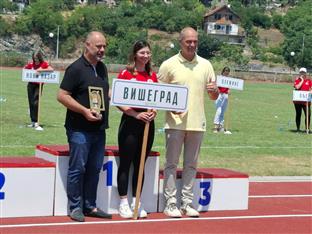 Република Српска - Вишеград - спорт