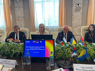 Република Српска - Руска Федерација - енергетика