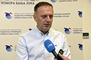 Република Српска - Привредна комора