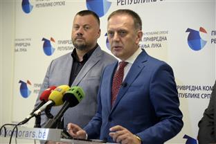 Република Српска - Привредна комора - Рачић