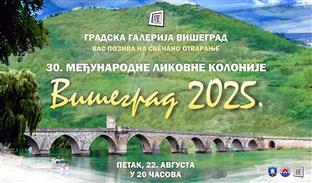 Република Српска - Вишеград - најава