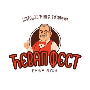 Република Српска - Бањалука - гастрономија