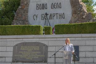 Србија - Лозница - култура сјећања