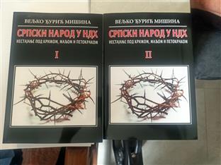 Република Српска - Зворник - издаваштво