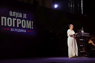 Србија - Република Српска - историјски догађаји
