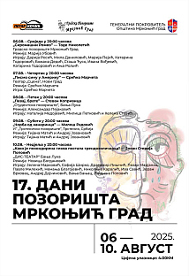Република Српска - Мркоњић Град - култура