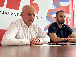 Република Српска - СП