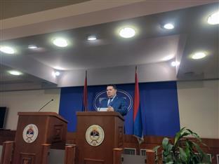 Република Српска - Народна скупштина - Колегијум