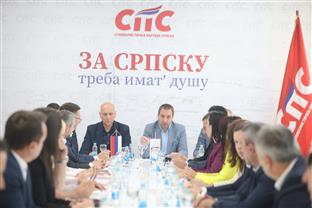Република Српска - СПС - Предсједништво
