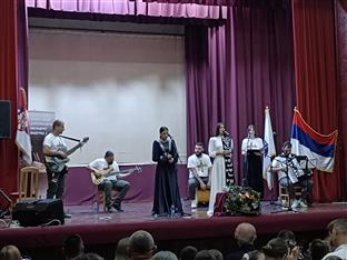 Република Српска - Србија - култура