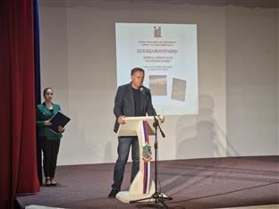 Република Српска - Трново - манифестација