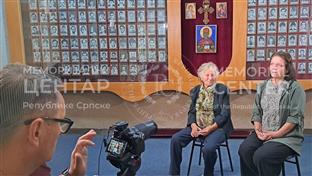 Република Српска - Челинац - Меморијални центар