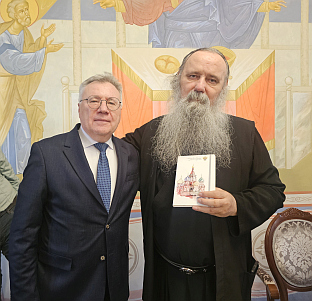 Република Српска - Русија - амбасадор