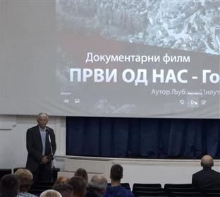 Република Српска - Хан Пијесак - култура