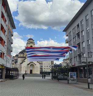 Република Српска - Србија - празник