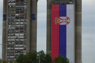 Србија - Република Српска - Дан српског јединства