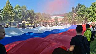 Република Српска - Добој - празник - заставa Републике Српске дужине 33 метра