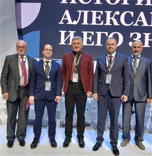 Република Српска - Источно Сарајево - Институт историјских наука