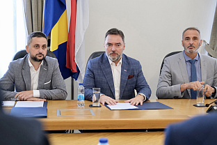 БиХ - Министарство спољне трговине и економских односа