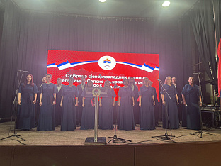 Република Српска - Костајница - одбрана сјеверозападних граница