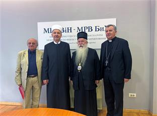 БиХ - Међурелигијско вијеће