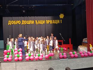 Република Српска - Мркоњић Град - школство
