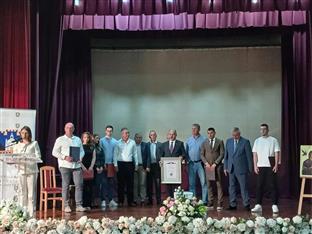 Република Српска - Вишеград - крсна слава