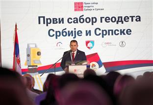 Република Српска - РУГИПП