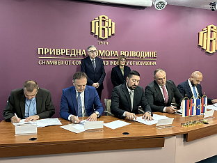 Србија - Република Српска - економија