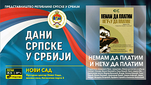 Република Српска - Пале - Студентско позориште