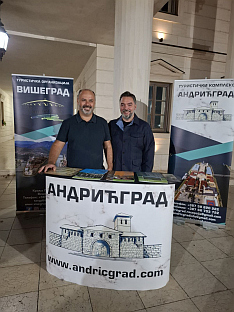 Република Српска - Вишеград - Кошарац, Ђуревић