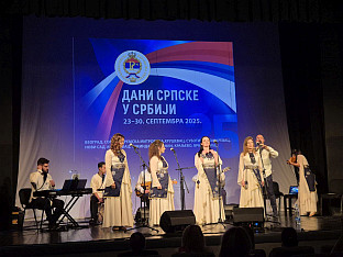 Србија - "Дани Српске у Србији"