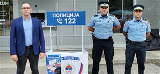 Република Српска - Добој - Полицијска управа