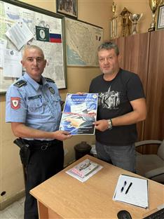 Република Српска - Дервента - кампања