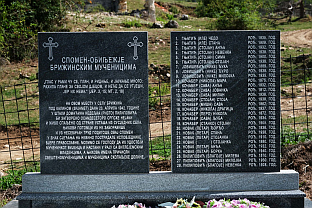 ФБиХ - Бугојно - култура сјећања