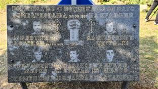 Република Српска - Петрово - сјећање