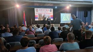 Република Српска - Добој - академија