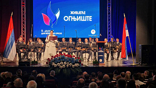 БиХ - Брчко - свечаност