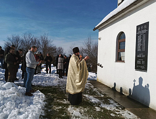 Република Српска - Нови Град - сјећање