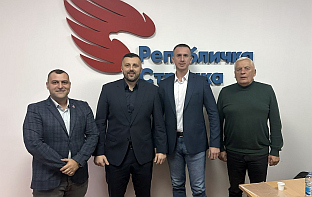 Република Српска - политичке партије