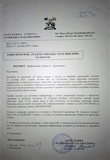 Република Српска - Бијељина - Скупштина града